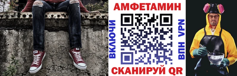 Amphetamine 97%  Кировск 