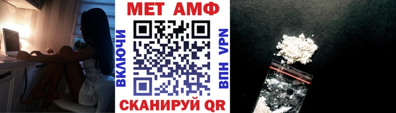 Amphetamine 98% Кировск