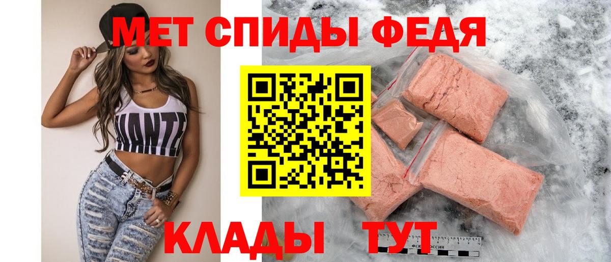 АМФ 97% Кировск