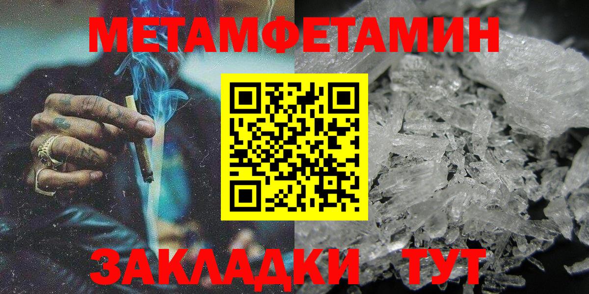 Амфетамин  Вход с VPN  Кировск  Амфетамин 97% 