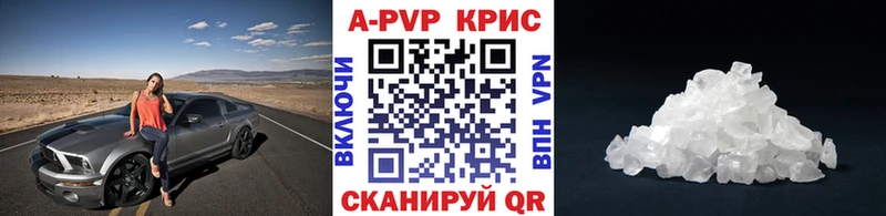 Alpha-PVP кристаллы мориарти наркотические препараты Кировск