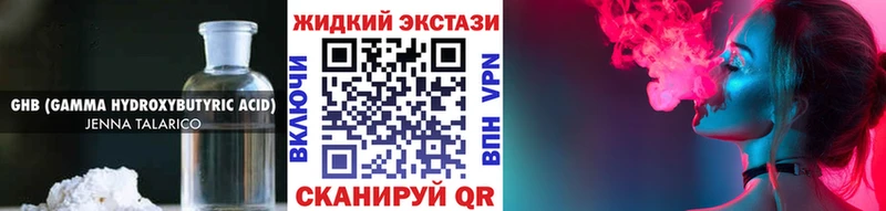закладки  Кировск  Бутират BDO 