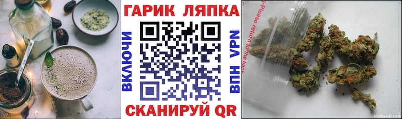 Печенье с ТГК марихуана  даркнет официальный сайт  Кировск 