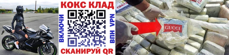 как найти закладки Кировск COCAIN Columbia