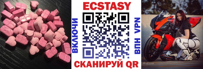 ЭКСТАЗИ 280 MDMA  даркнет сайт  Кировск 