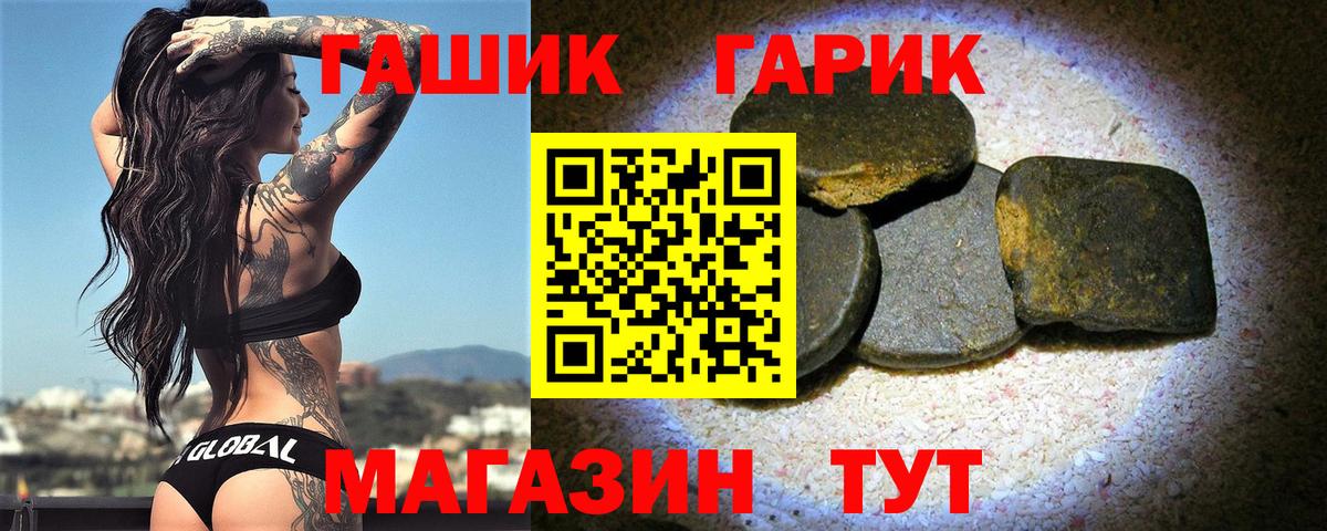 Гашиш Изолятор  ГАШИШ AMNESIA HAZE  ГАШ  Вход с VPN  Кировск 