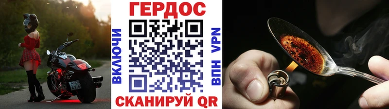 Героин Heroin  Кировск 