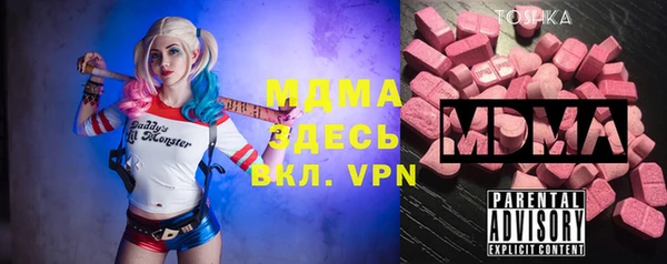 mdma Балахна