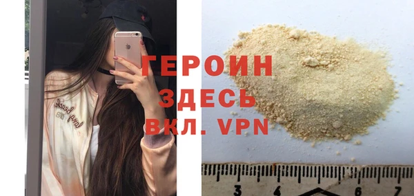 ALPHA PVP Аркадак