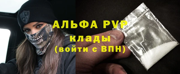 a pvp Армянск