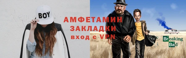 бошки Баксан