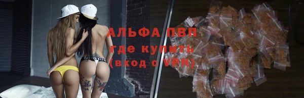 бошки Баксан