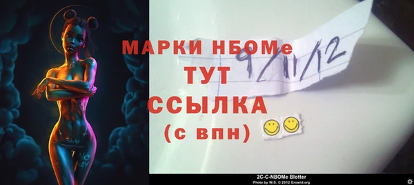 mdma Балахна