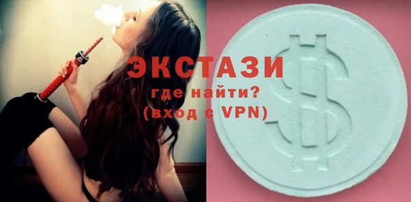 бошки Баксан