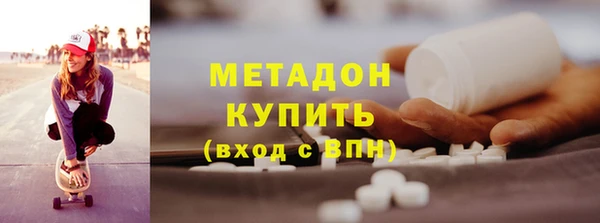 mdma Балахна