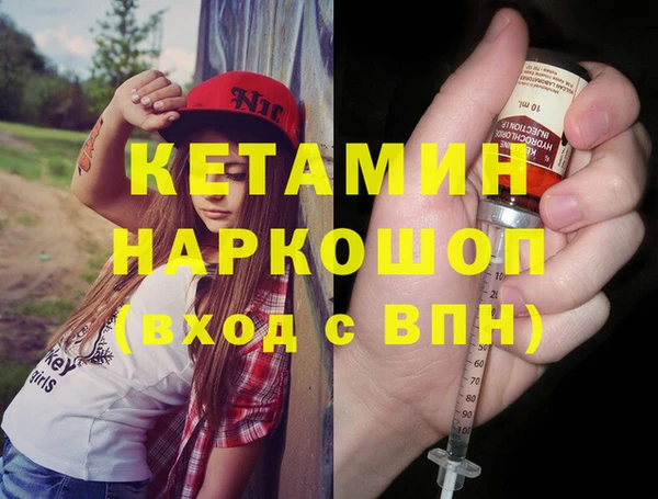 бошки Баксан