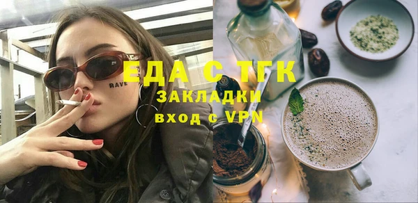 прущая мука Арсеньев