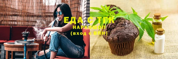 альфа пвп VHQ Кинешма
