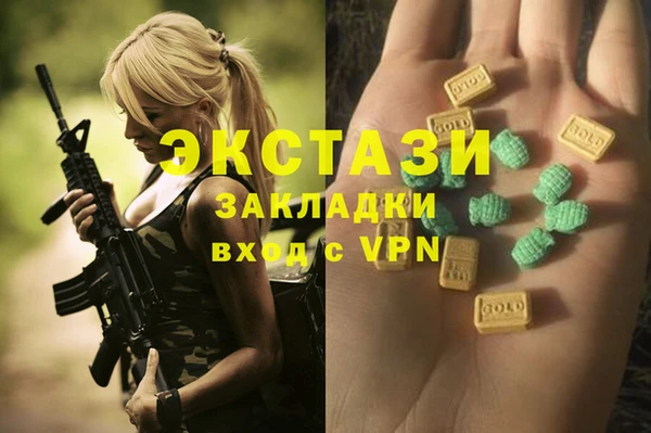 бошки Баксан