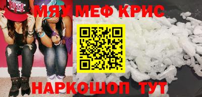 гидра Бугуруслан