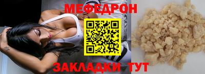 гидра Бугуруслан