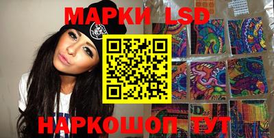 PSILOCYBIN Бузулук