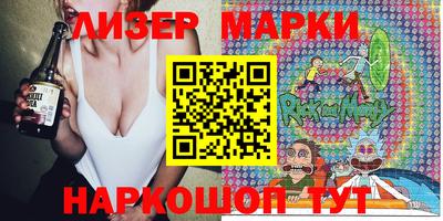 PSILOCYBIN Бузулук