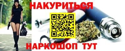 гидра Бугуруслан