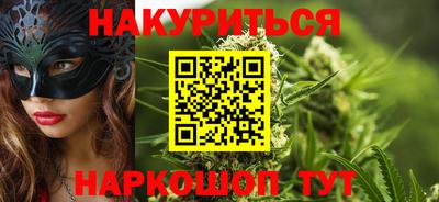 PSILOCYBIN Бузулук