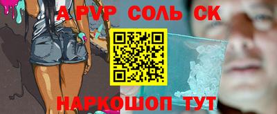 гидра Бугуруслан