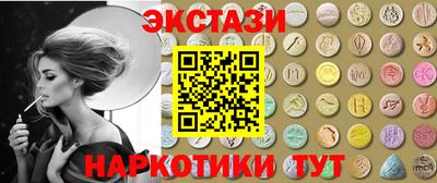гидра Бугуруслан