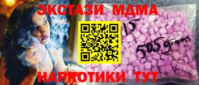 гидра Бугуруслан
