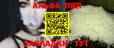 дживик Будённовск