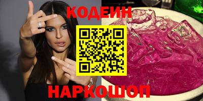 PSILOCYBIN Бузулук