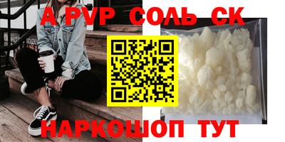 каннабис Партизанск