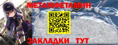 гидра Бугуруслан