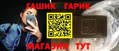 гидра Бугуруслан
