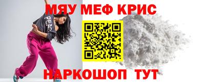 PSILOCYBIN Бузулук