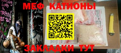 гидра Бугуруслан