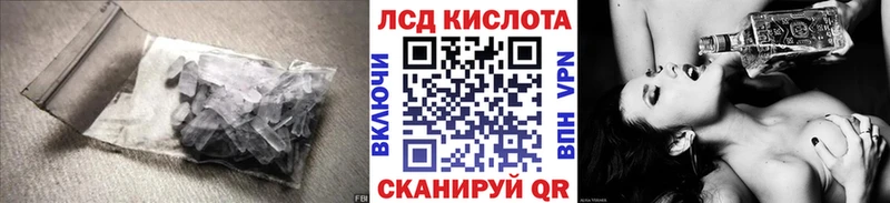 LSD-25 экстази ecstasy  Кировск 