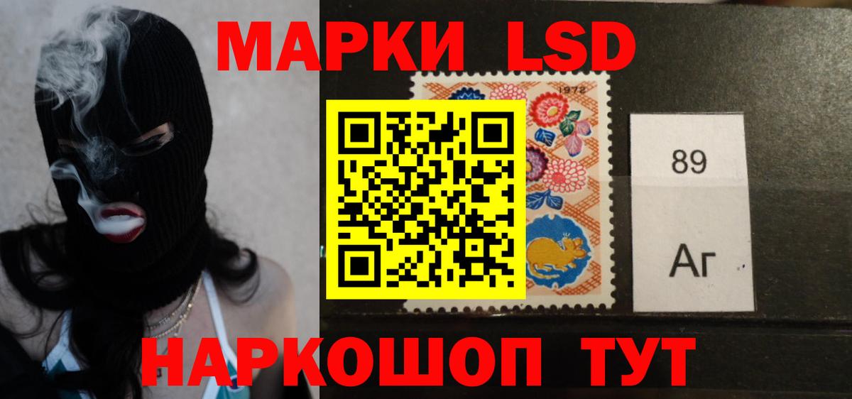 LSD-25 экстази кислота  Вход с VPN  Лсд 25 экстази ecstasy  Кировск 