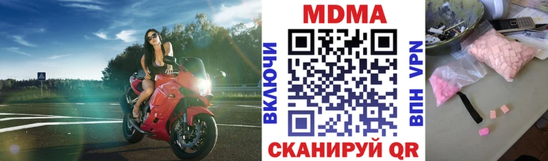 MDMA crystal  закладки  Кировск 