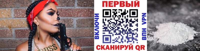 купить наркоту  Кировск  МЕТАМФЕТАМИН мет 