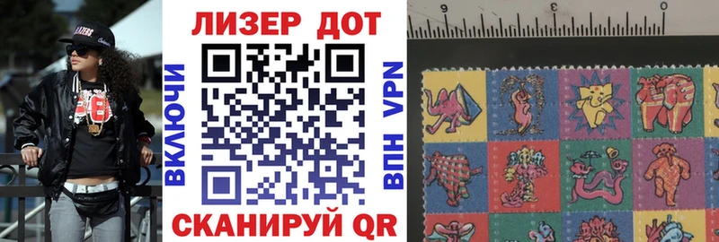 Марки N-bome 1500мкг  ссылка на мегу tor  Кировск 