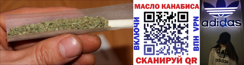 Дистиллят ТГК вейп с тгк  наркотики  Кировск 