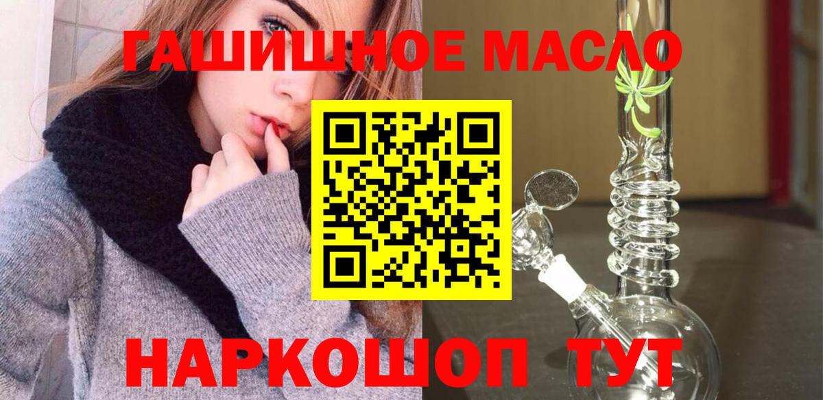 Кировск  Дистиллят ТГК жижа  Вход с VPN 