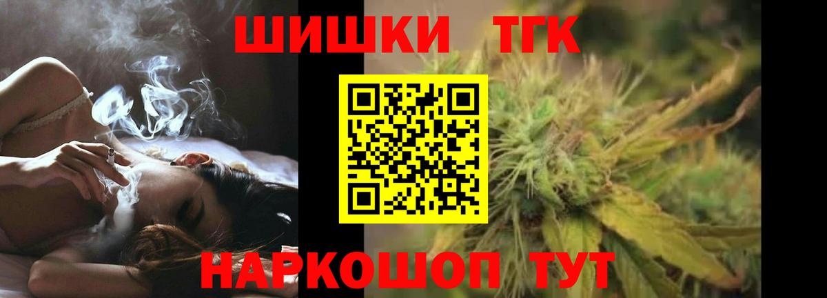 Марихуана OG Kush  Бошки Шишки VHQ  Вход с VPN  Марихуана LSD WEED  Конопля LSD WEED  Кировск 